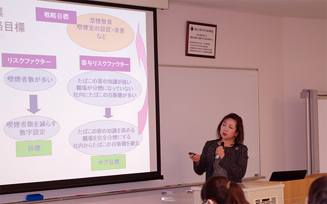 健康教育、労働衛生教育